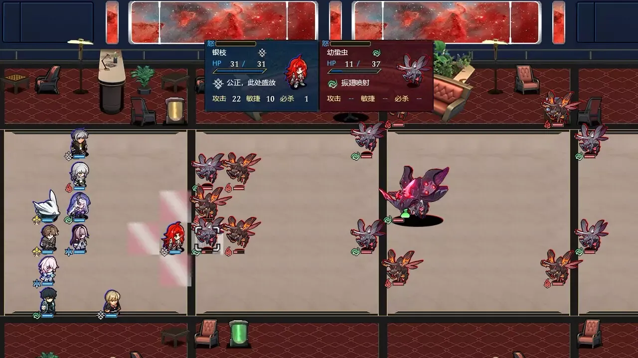 -Herta's Chess Game-游戏截图-好玩游戏库