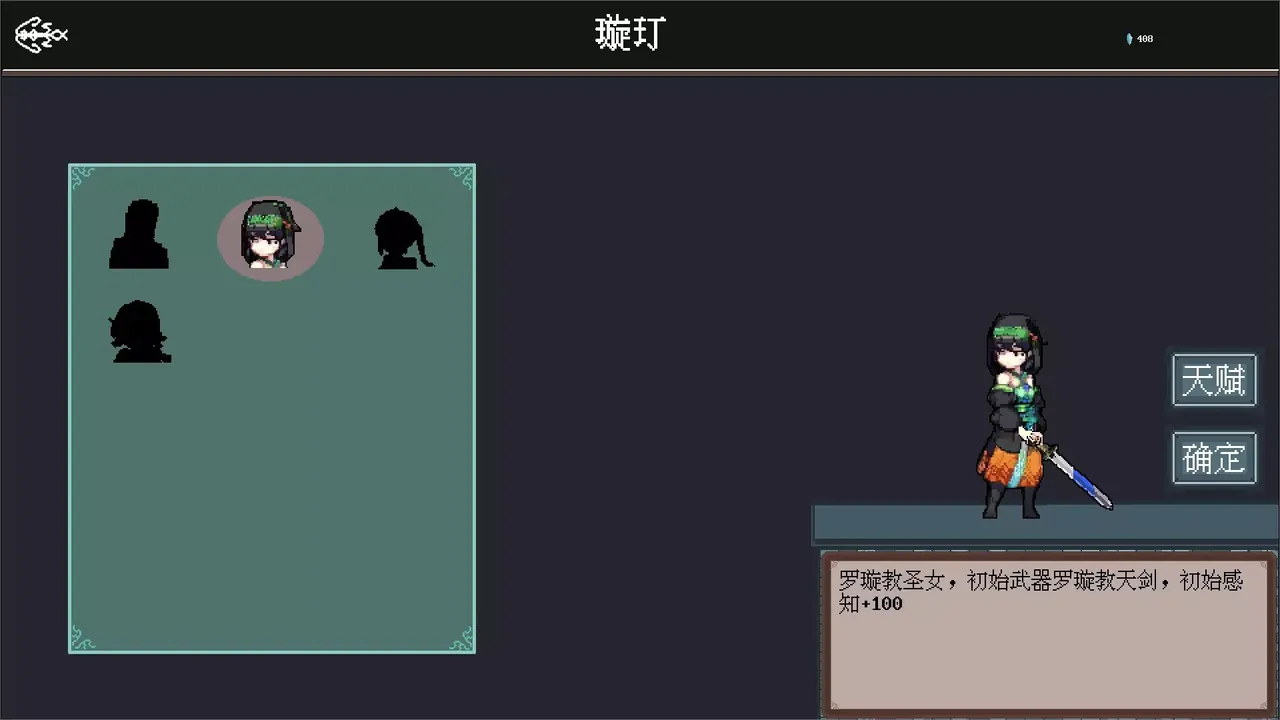 -洞天-游戏截图-好玩游戏库