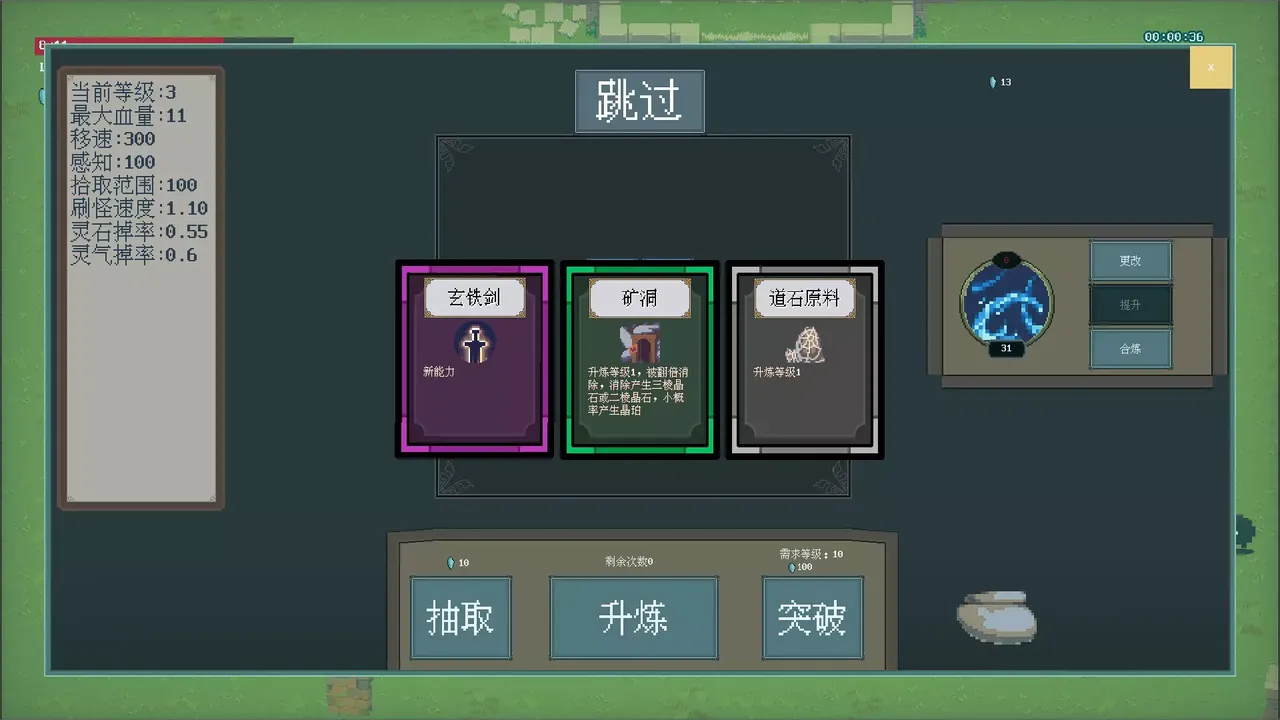 -洞天-游戏截图-好玩游戏库