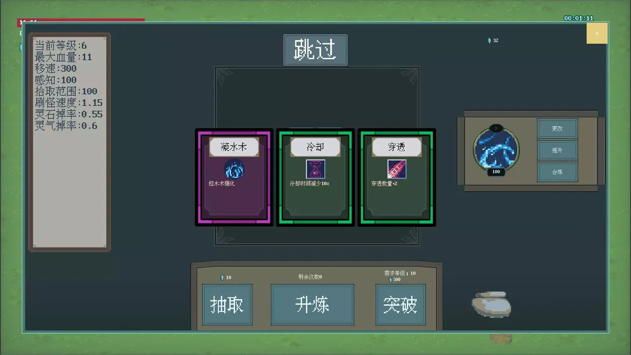 -洞天-游戏截图-好玩游戏库
