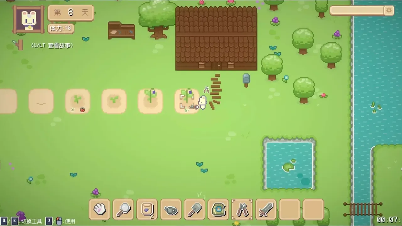 -Hi Eggplant:The Birth of Sprites-游戏截图-好玩游戏库