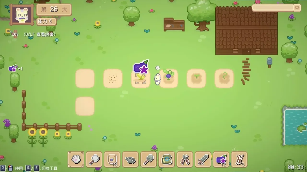 -Hi Eggplant:The Birth of Sprites-游戏截图-好玩游戏库