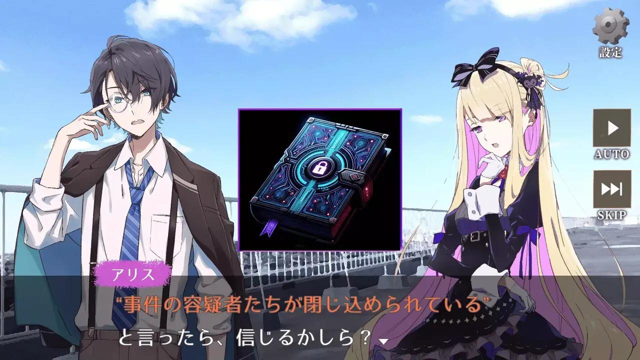 -Alice49 EP.0『ダイヤモンドとシュークリーム』-游戏截图-好玩游戏库