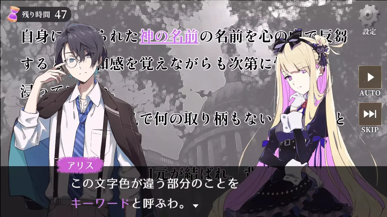 -Alice49 EP.0『ダイヤモンドとシュークリーム』-游戏截图-好玩游戏库