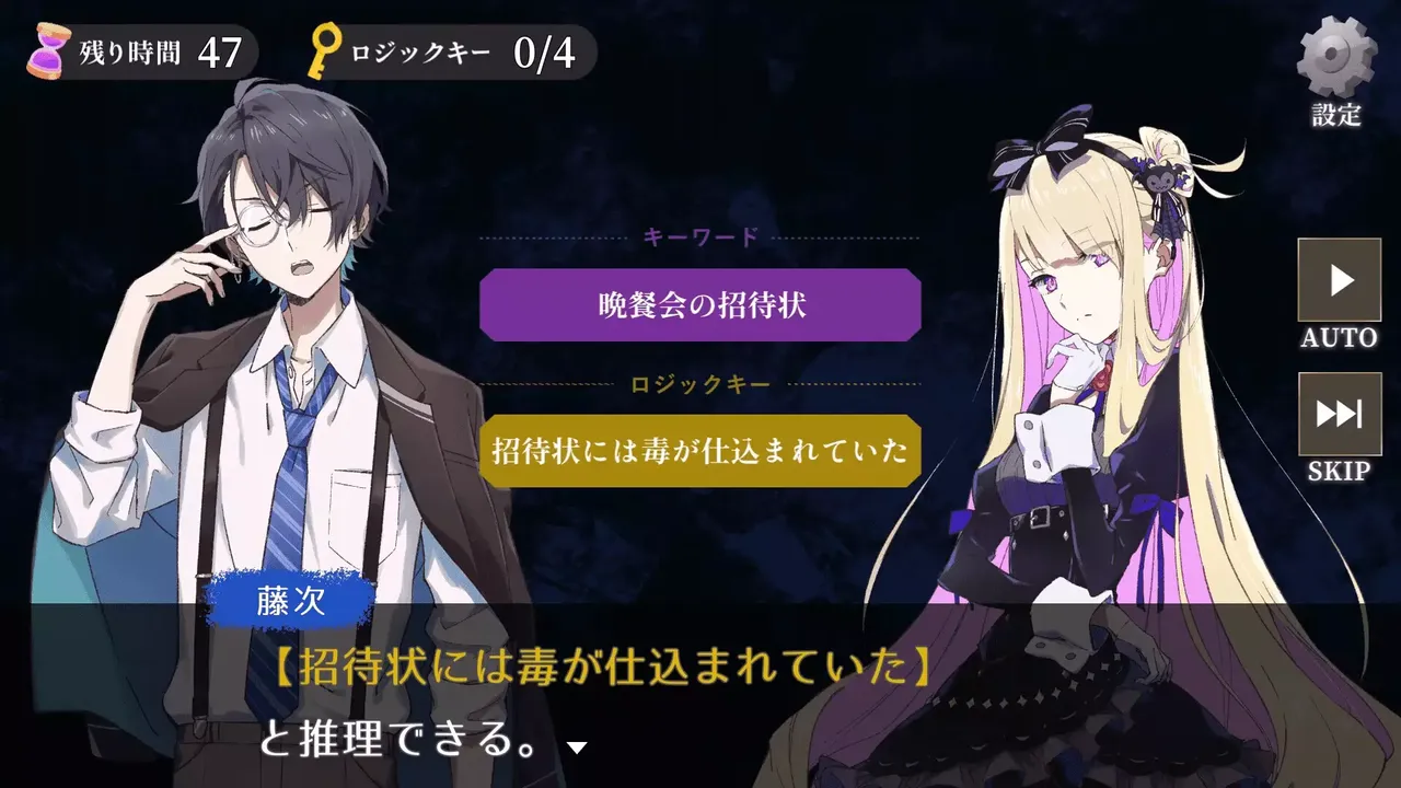 -Alice49 EP.0『ダイヤモンドとシュークリーム』-游戏截图-好玩游戏库