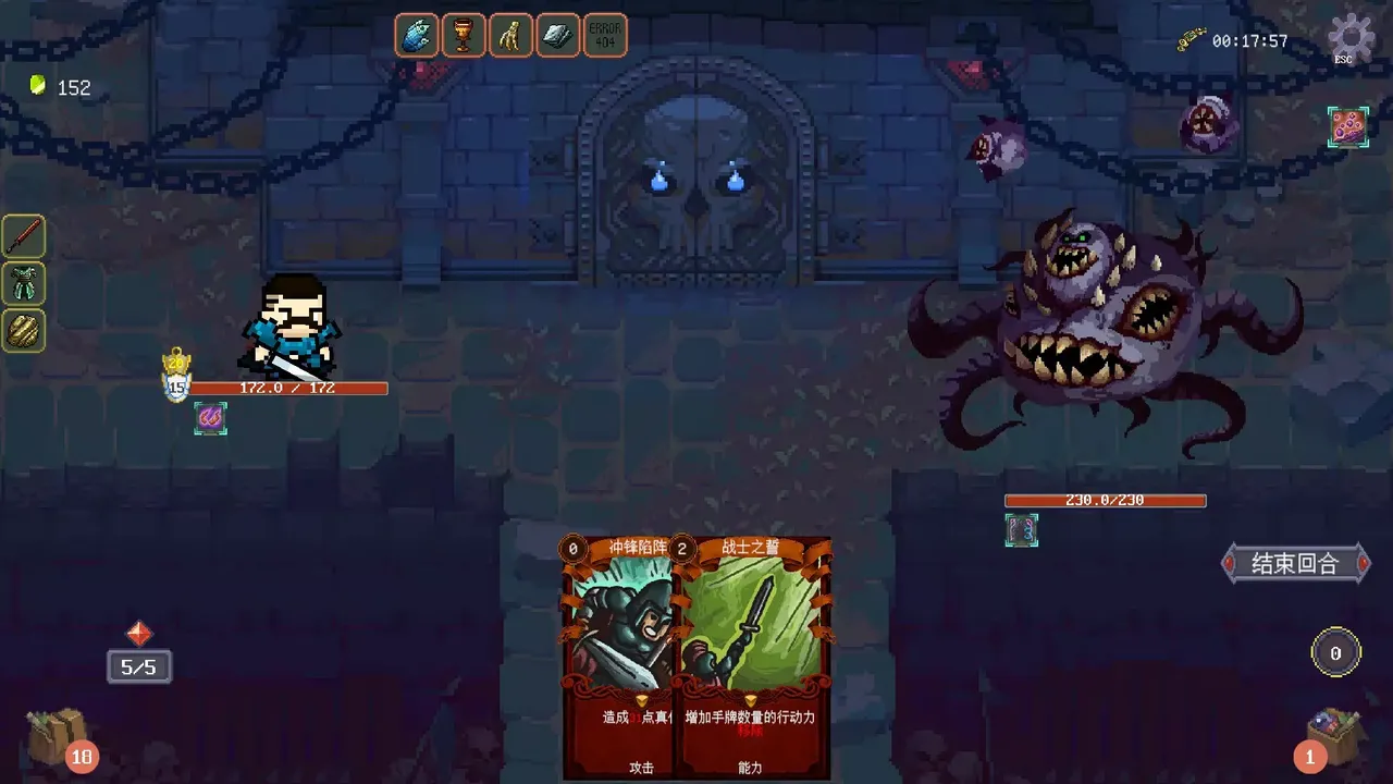 -Chronicles Of Crystal: Turn-Basde Epoch-游戏截图-好玩游戏库