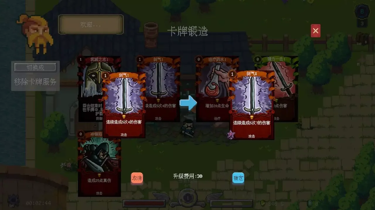 -Chronicles Of Crystal: Turn-Basde Epoch-游戏截图-好玩游戏库