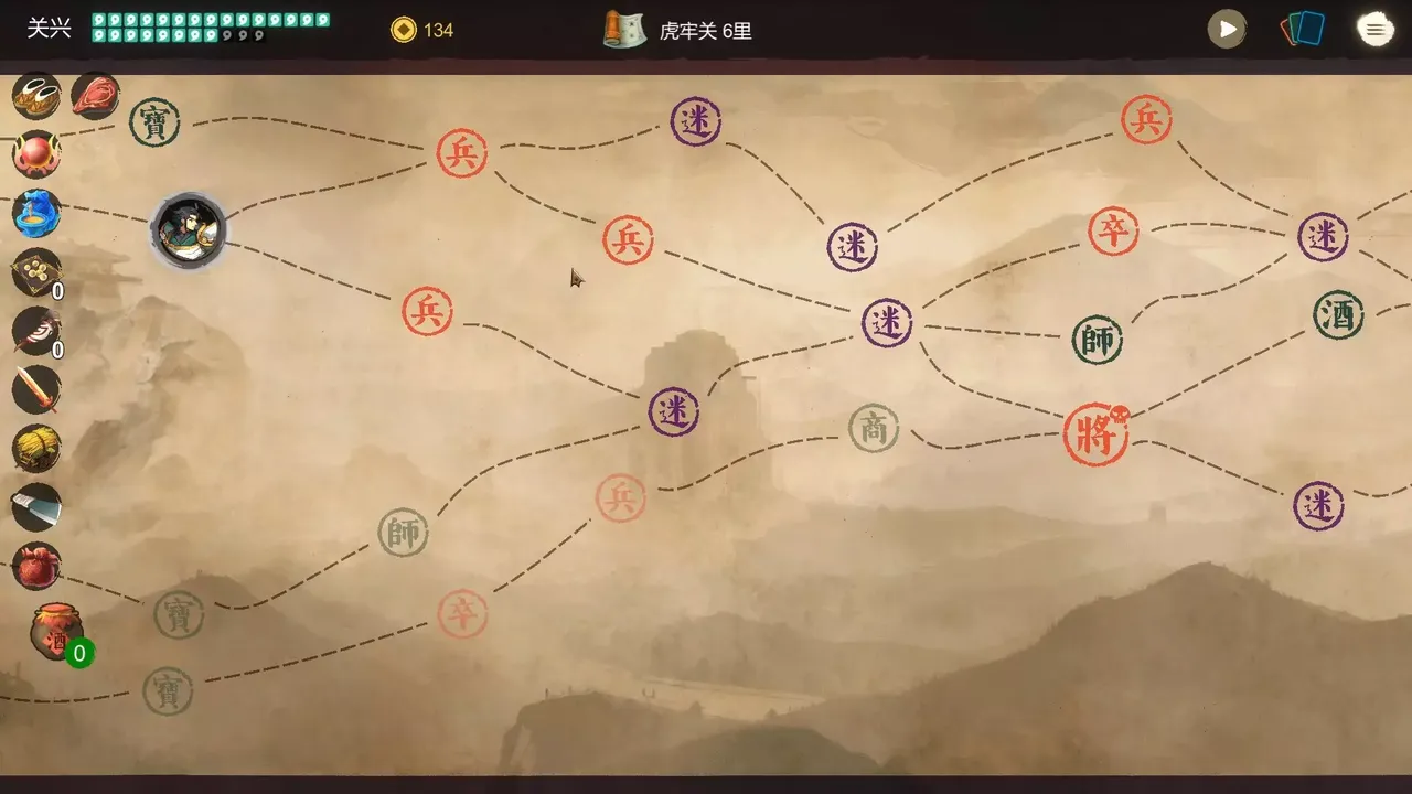 -Shumo-游戏截图-好玩游戏库