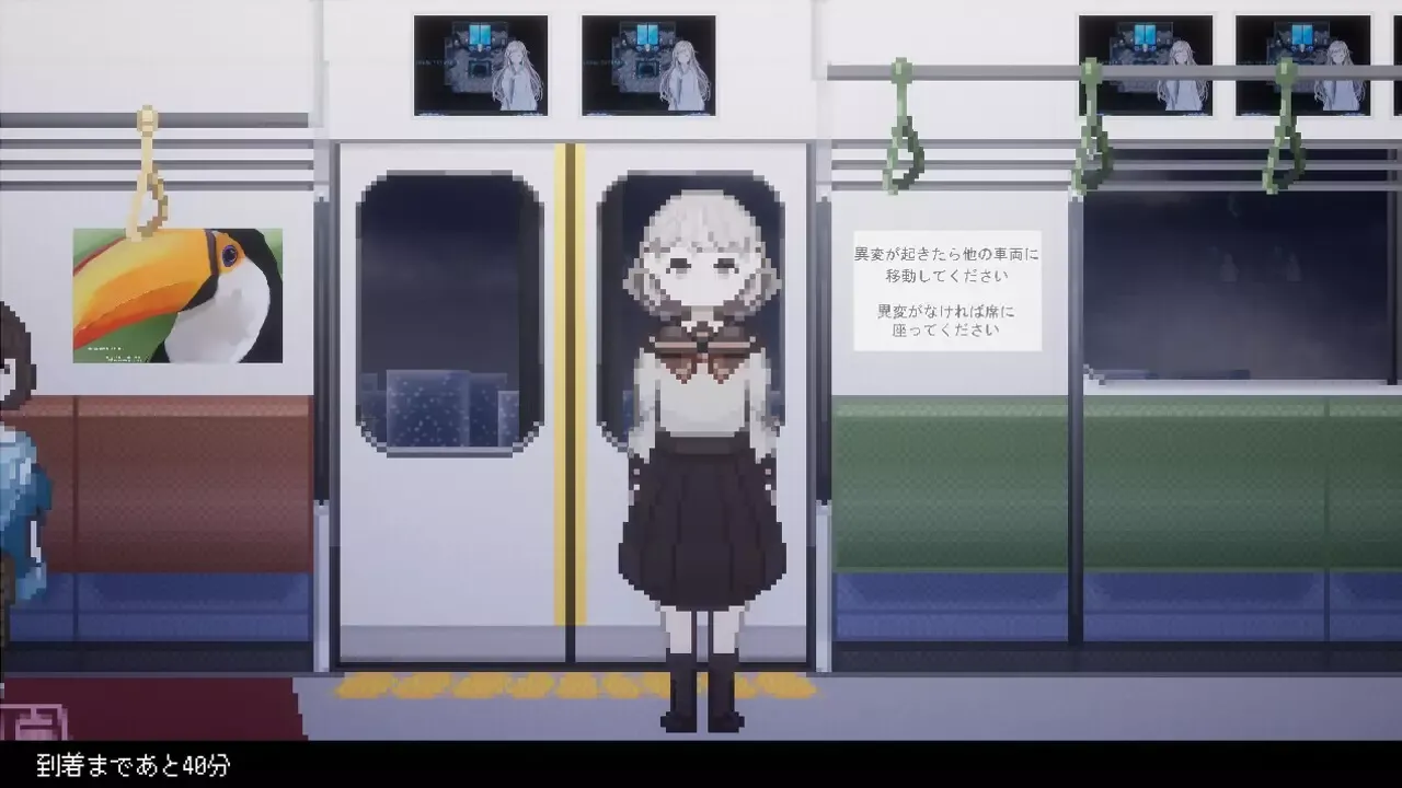 -My Exit-游戏截图-好玩游戏库
