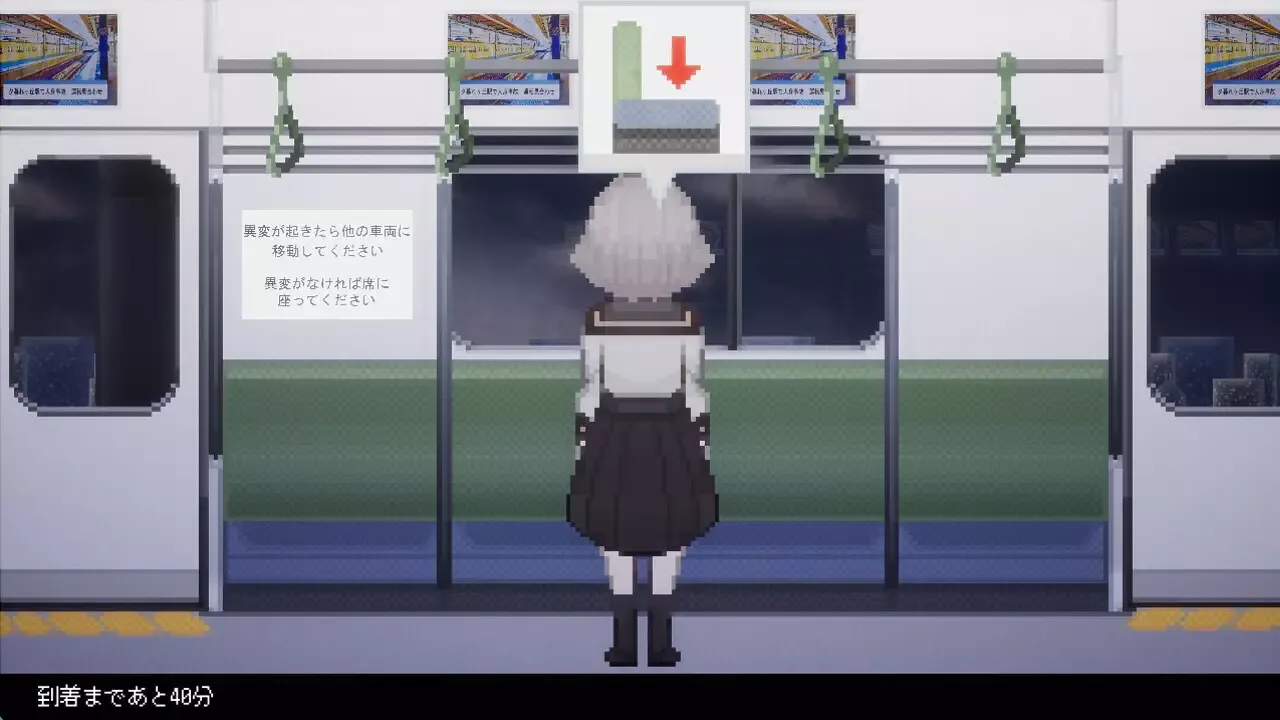 -My Exit-游戏截图-好玩游戏库