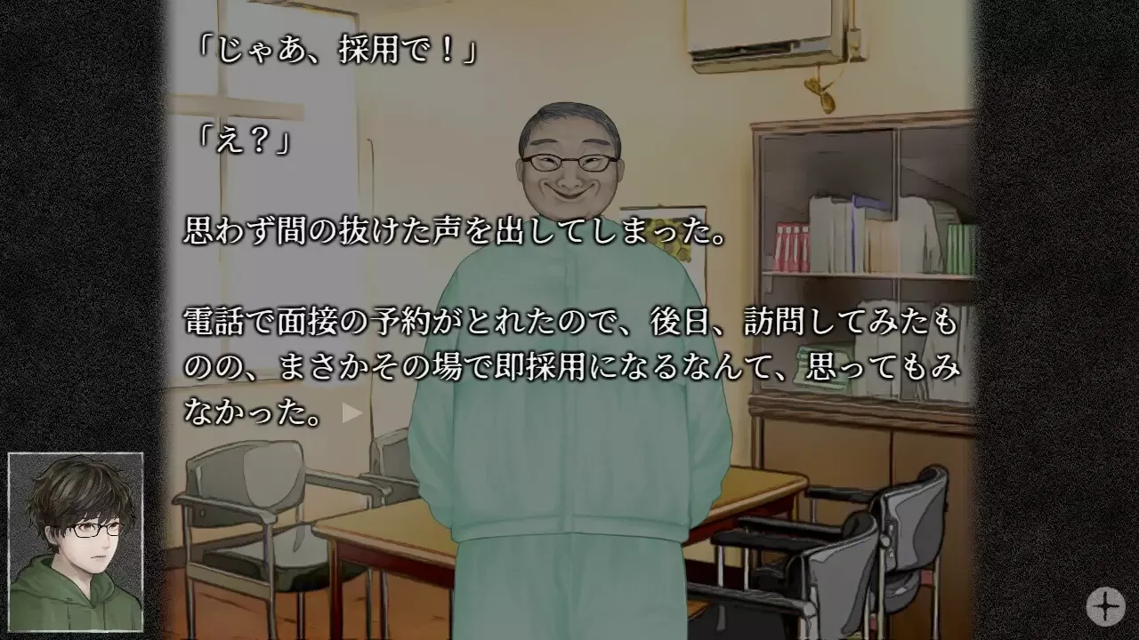 -怪話-游戏截图-好玩游戏库