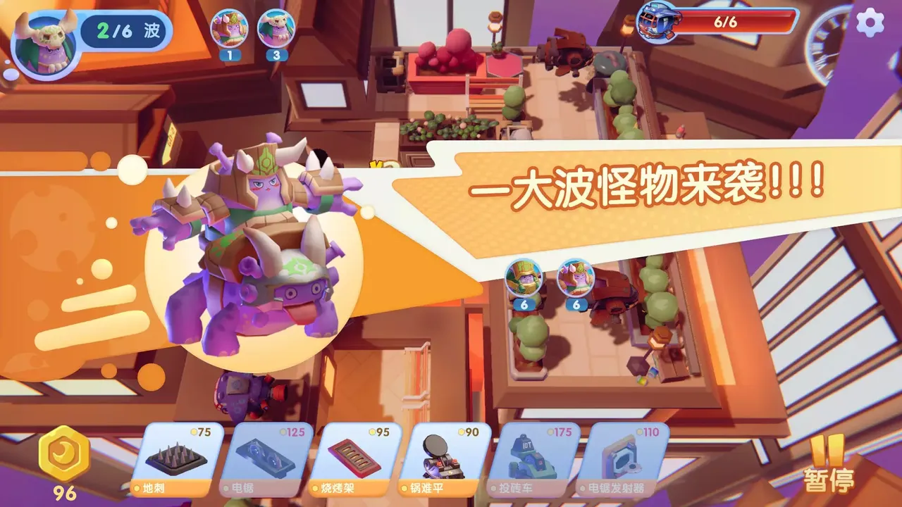 -飞跃星球（Eggy Space）-游戏截图-好玩游戏库