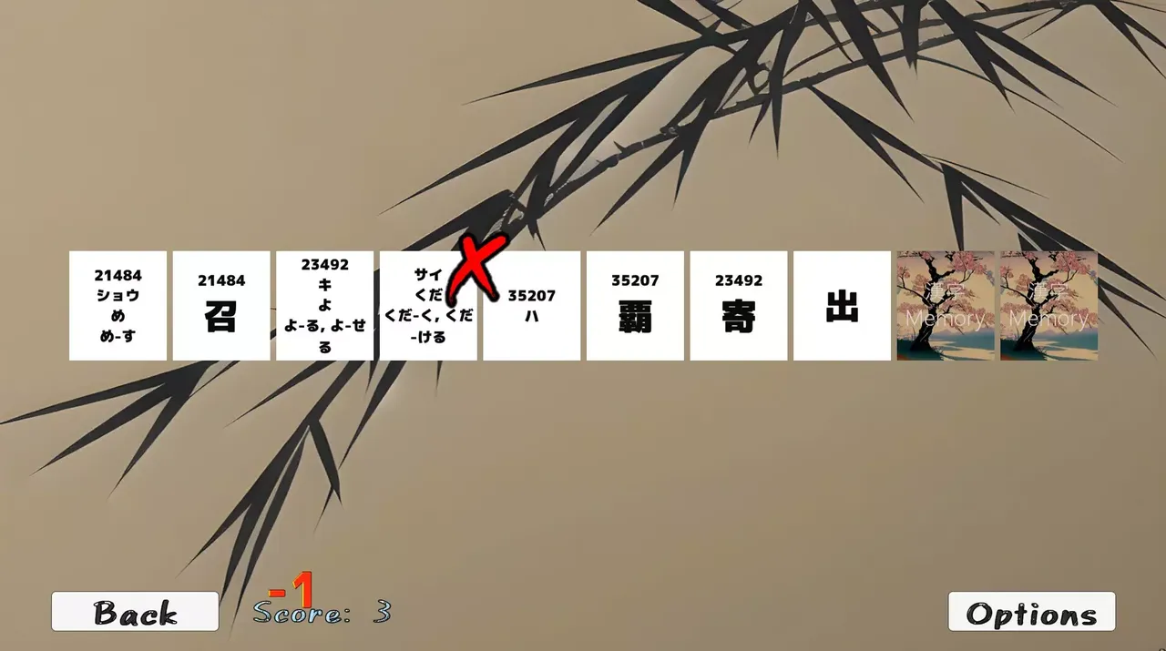 -KanjiMemory-游戏截图-好玩游戏库
