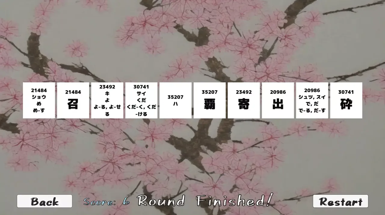 -KanjiMemory-游戏截图-好玩游戏库