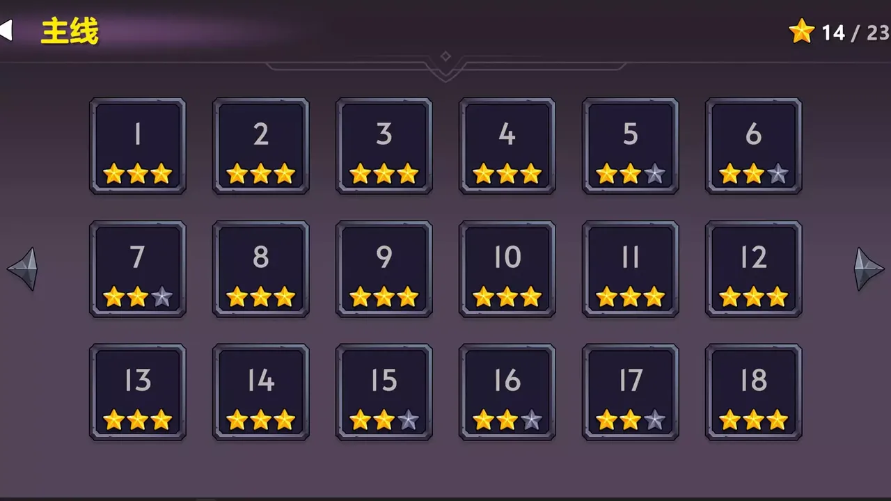 -你很聪明吗？-游戏截图-好玩游戏库