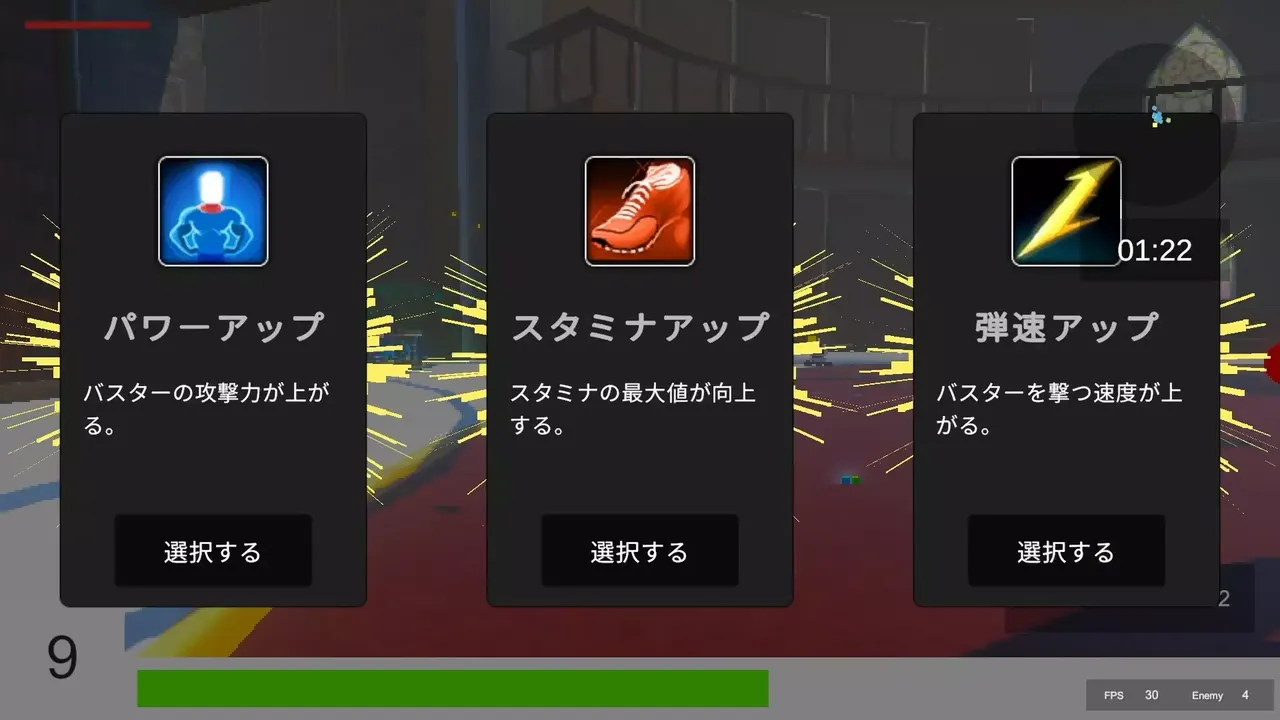 -Childhood's RUSH-游戏截图-好玩游戏库