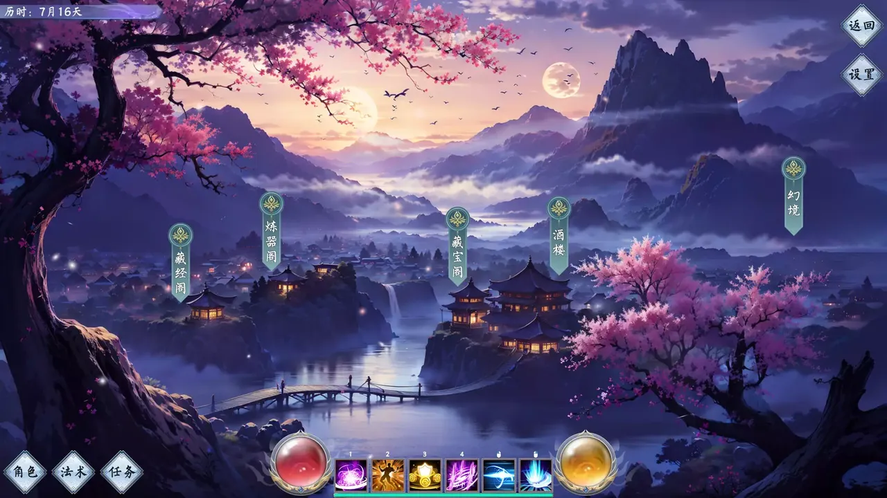 -Idle Fairy Fantasy-游戏截图-好玩游戏库