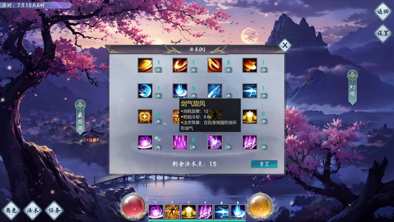 -Idle Fairy Fantasy-游戏截图-好玩游戏库