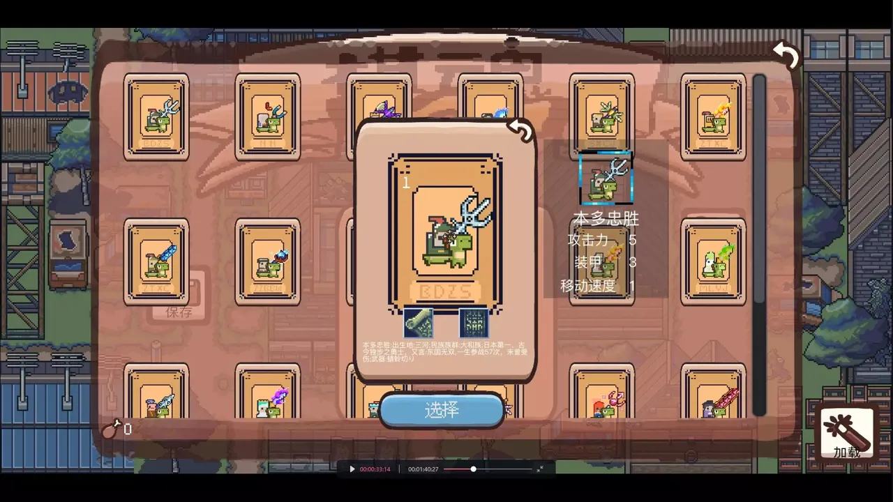 -棋魂 Chess Soul-游戏截图-好玩游戏库