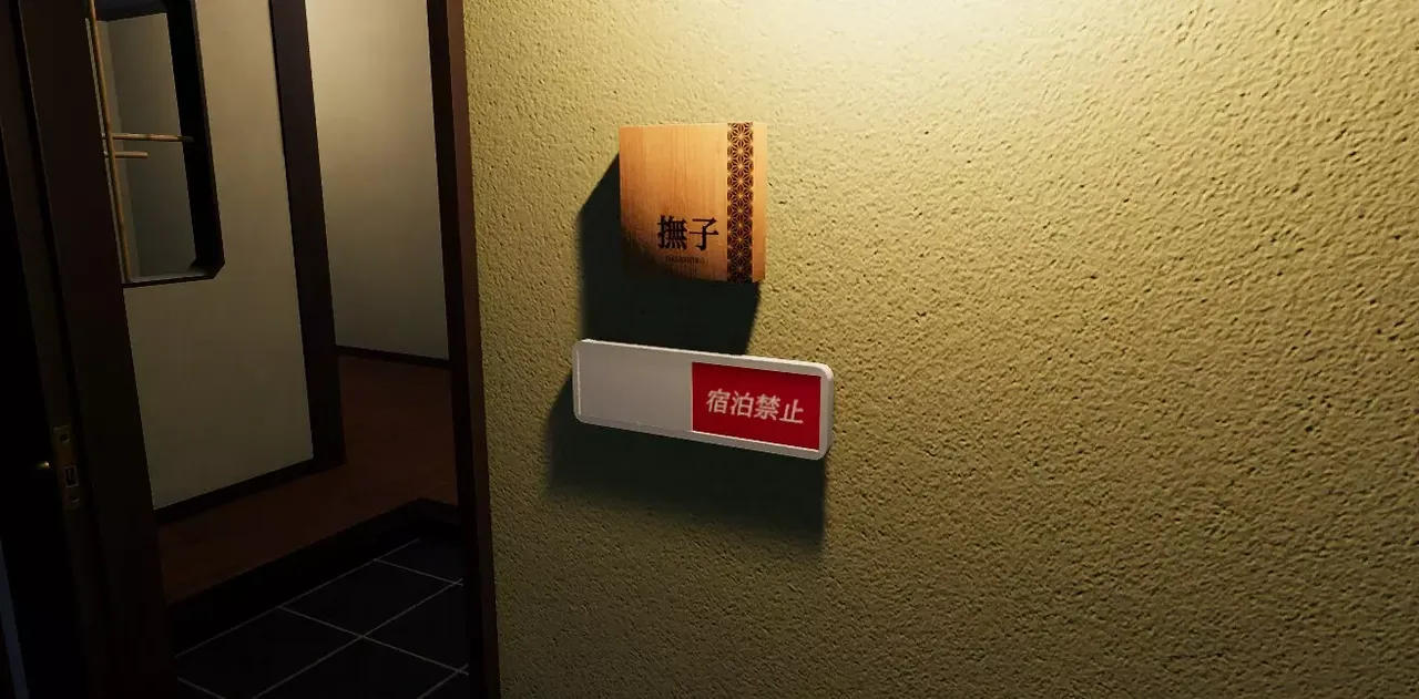 -霊迷の湯-游戏截图-好玩游戏库