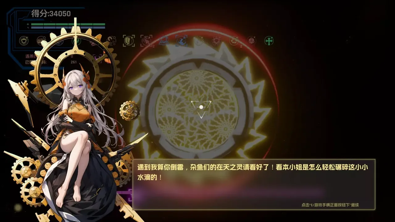 -Godrop-游戏截图-好玩游戏库