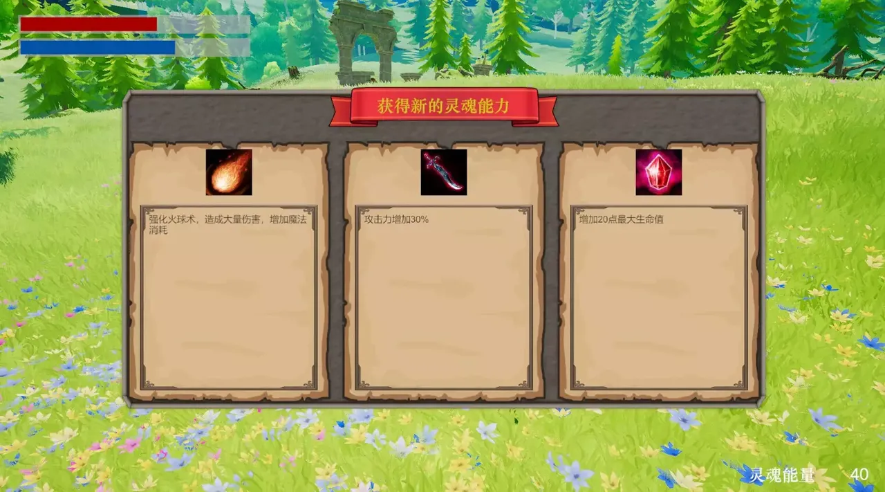 -Art's Fantastic Adventure-游戏截图-好玩游戏库