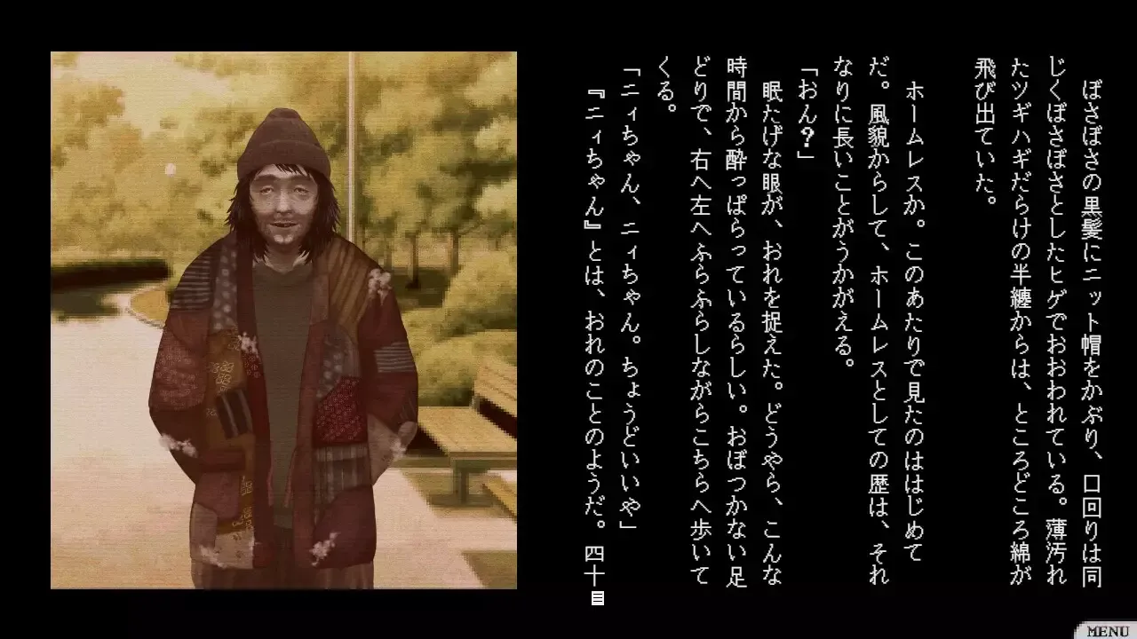 -怪話2-游戏截图-好玩游戏库