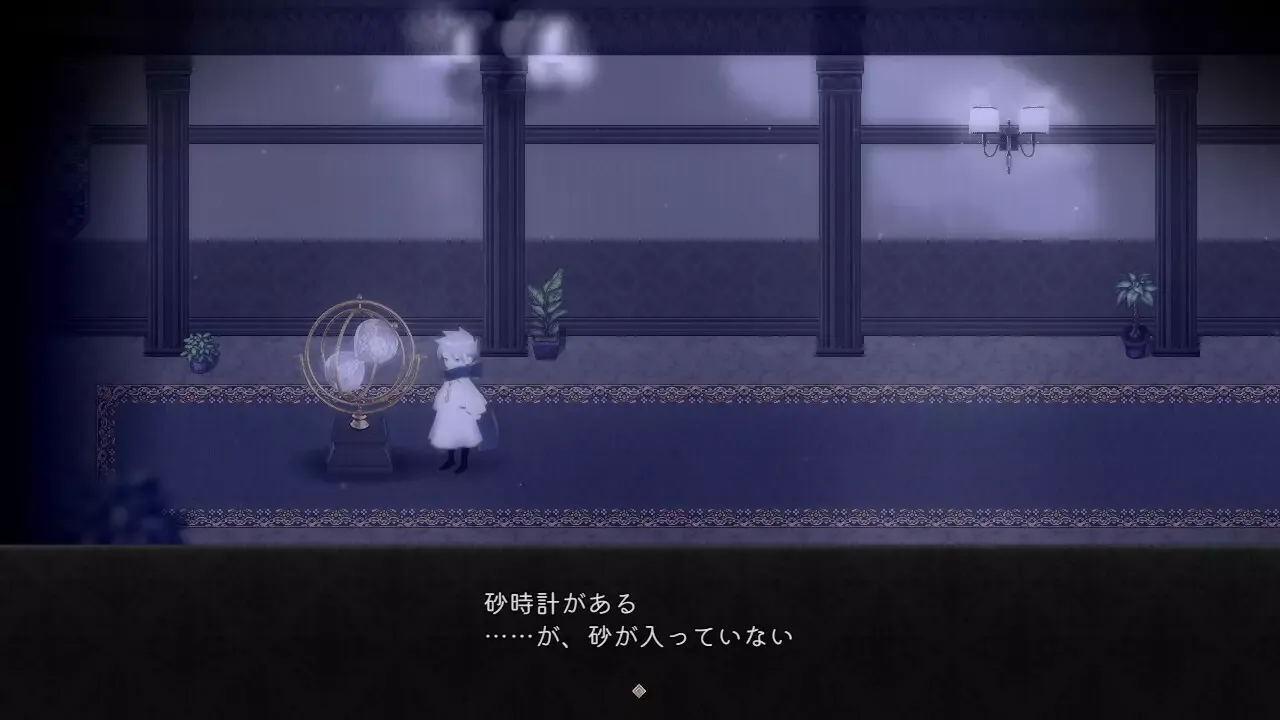 -ヒサとヨミ 第1章 ２人の魔法使い-游戏截图-好玩游戏库