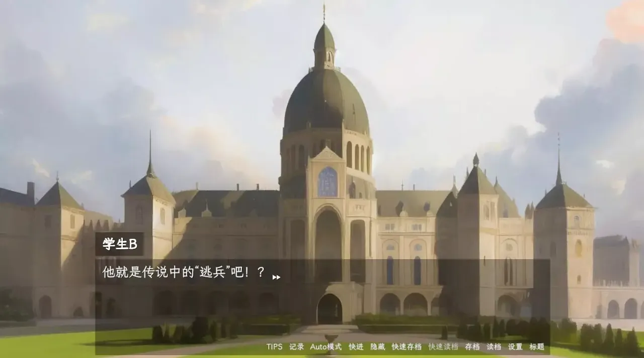 -帝国末日前的学院狂想-游戏截图-好玩游戏库
