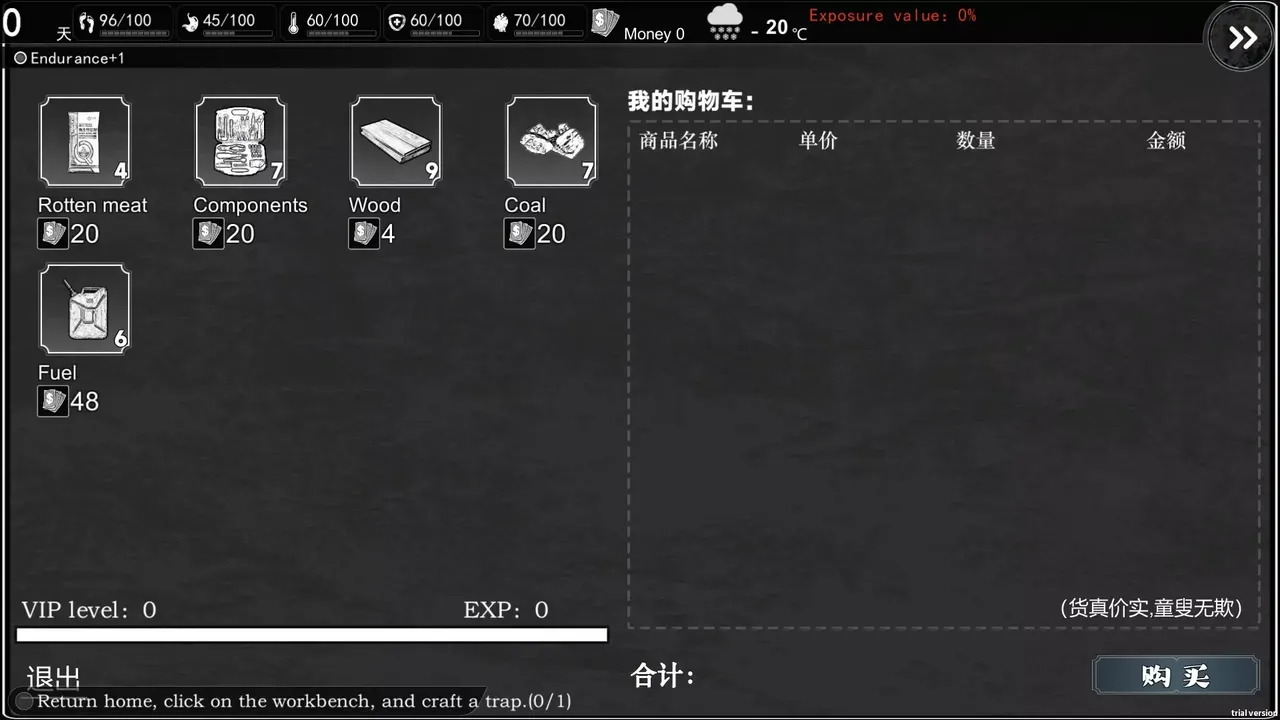 -Project Of Cooling The Earth-游戏截图-好玩游戏库