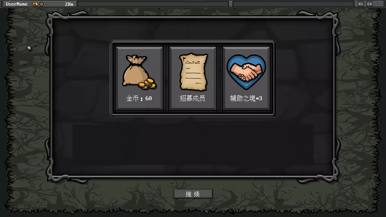 -永无止境的黑暗森林-游戏截图-好玩游戏库