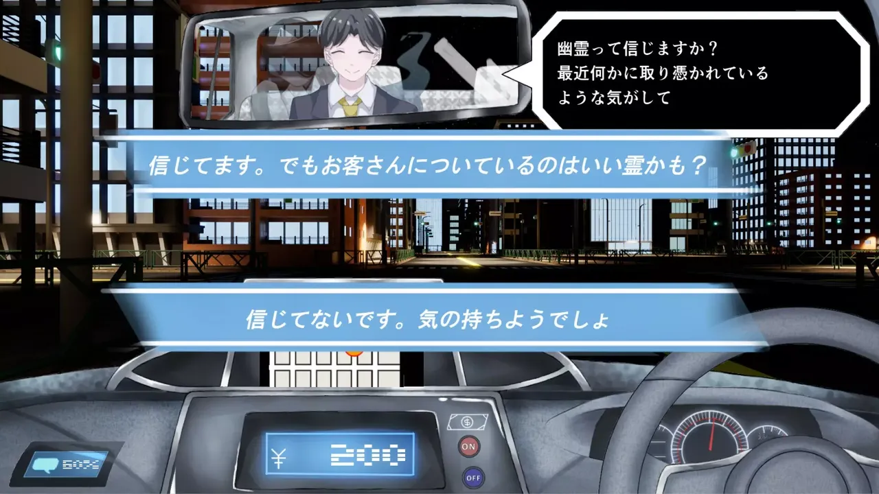 -ぼったくりタクシー-游戏截图-好玩游戏库