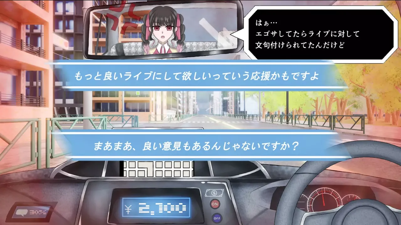 -ぼったくりタクシー-游戏截图-好玩游戏库