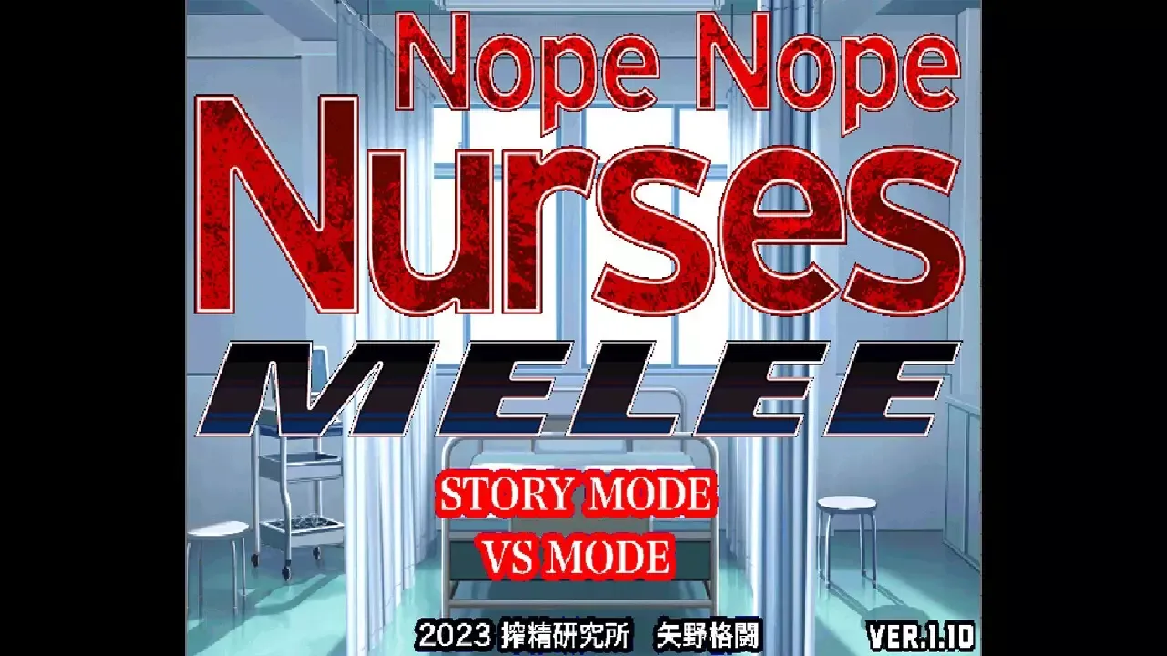-Nope Nope Nurses Melee-游戏截图-好玩游戏库