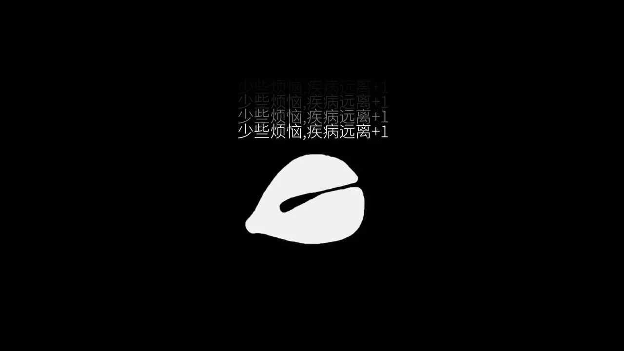 -功德木鱼-游戏截图-好玩游戏库