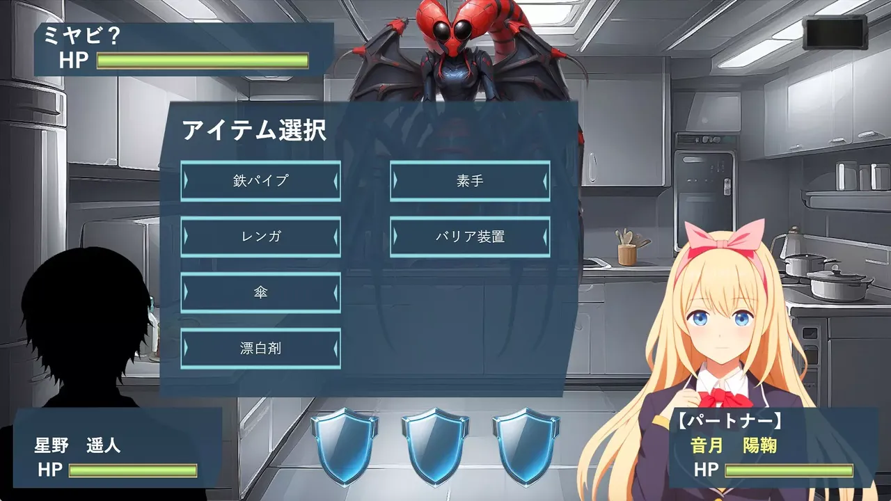 -CLOSED GALAXY ～ワタツミより愛をこめて～-游戏截图-好玩游戏库