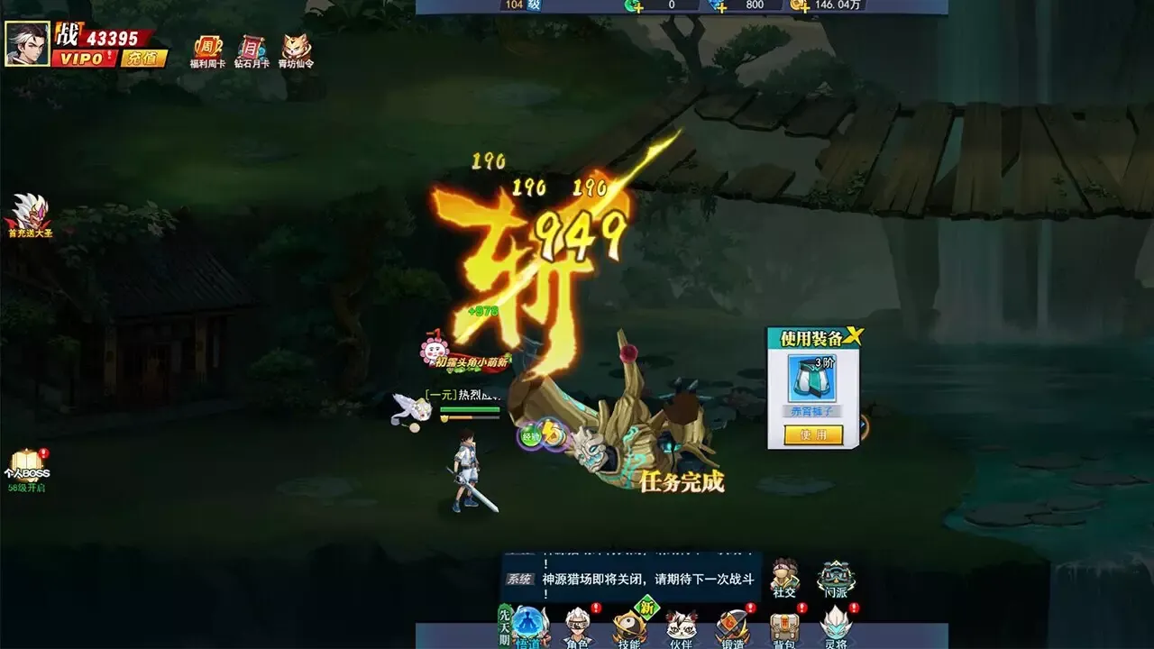 -转生成为小菜鸡-游戏截图-好玩游戏库