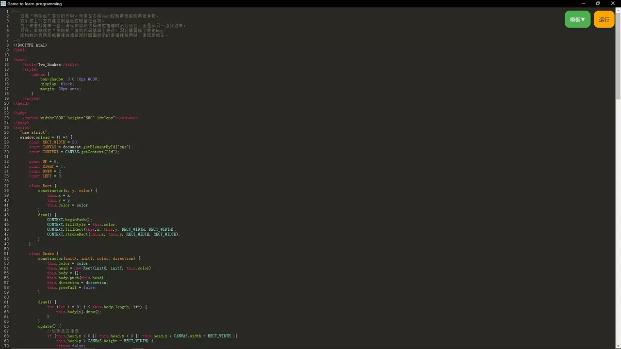 -Games to Learn Programming-游戏截图-好玩游戏库