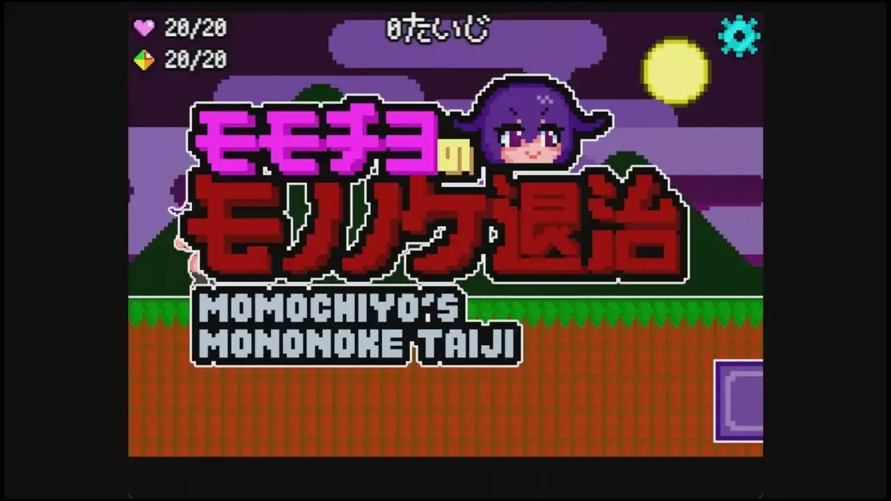 -MOMOCHIYO'S MONONOKETAIJI-游戏截图-好玩游戏库