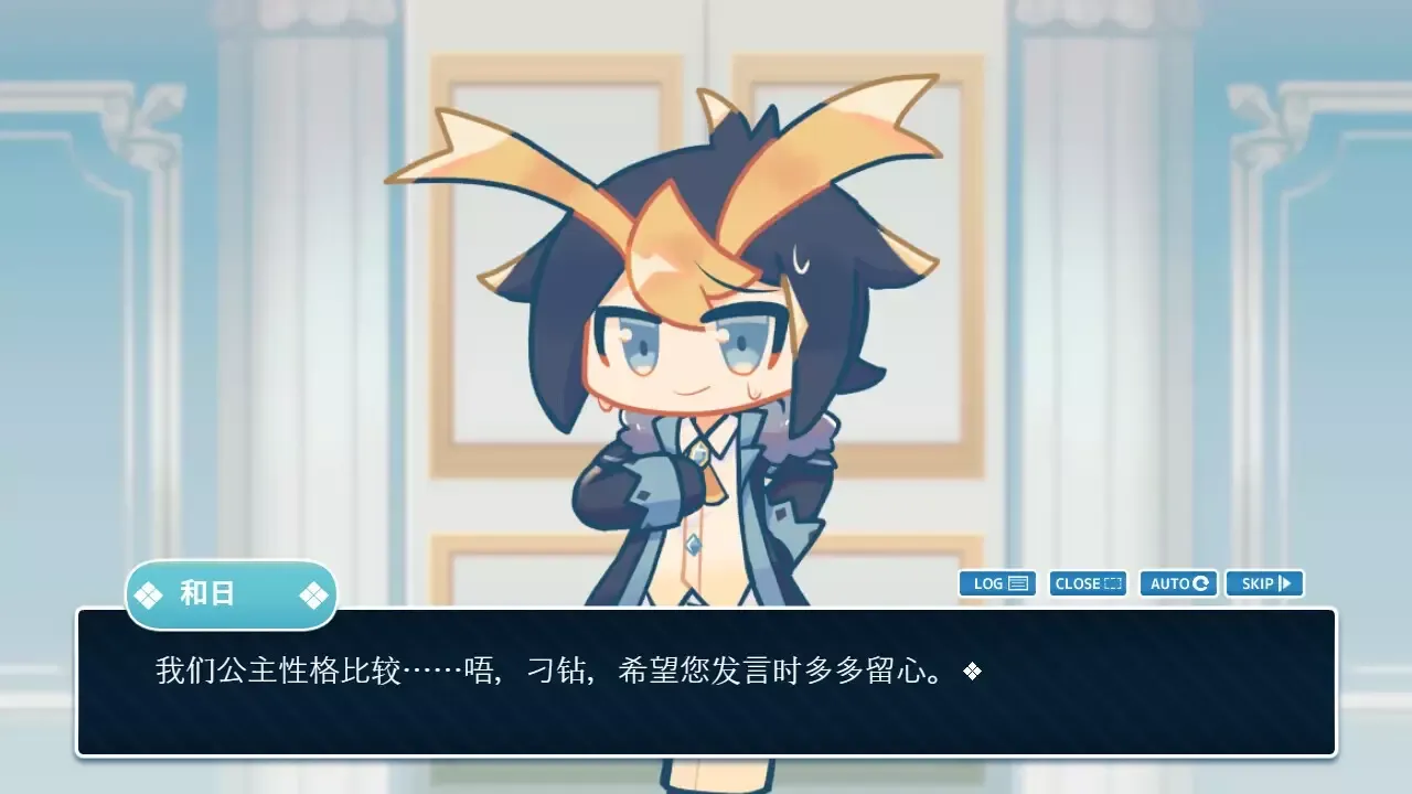 -公主×观众-游戏截图-好玩游戏库