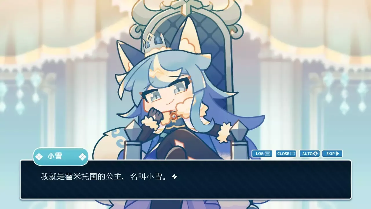-公主×观众-游戏截图-好玩游戏库