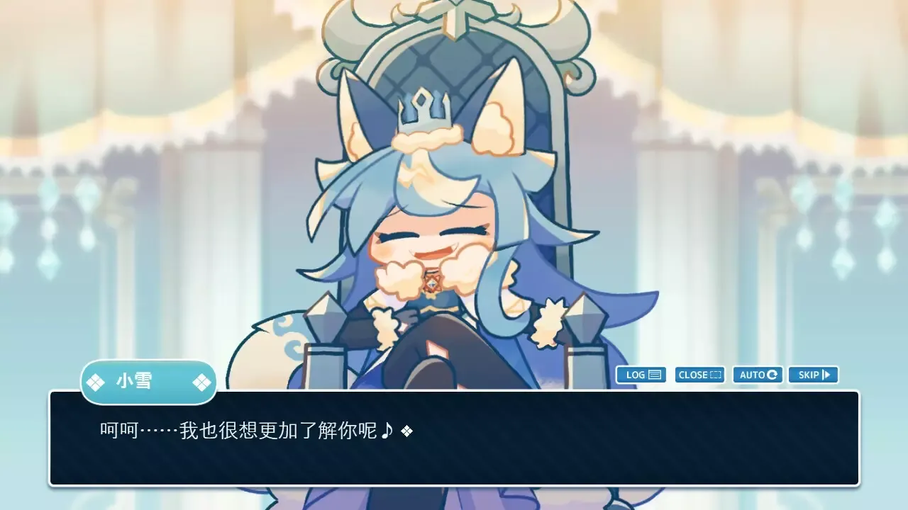-公主×观众-游戏截图-好玩游戏库