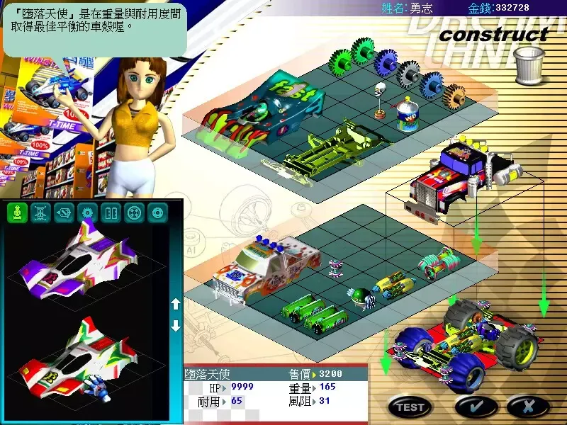 -夢幻四驅車-游戏截图-好玩游戏库