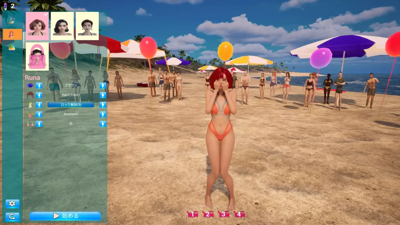 Beauty Girl Chronicles: Island Obstacle Challenge