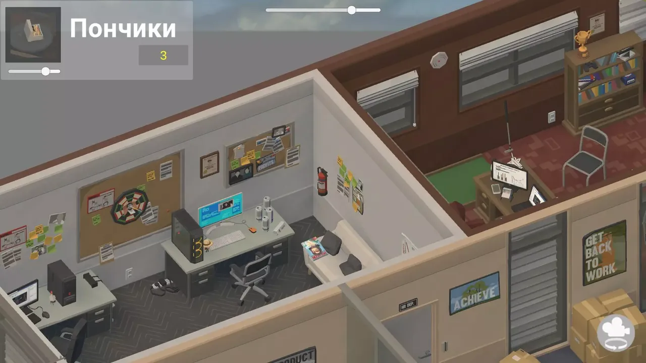 -Office Dreaming-游戏截图-好玩游戏库