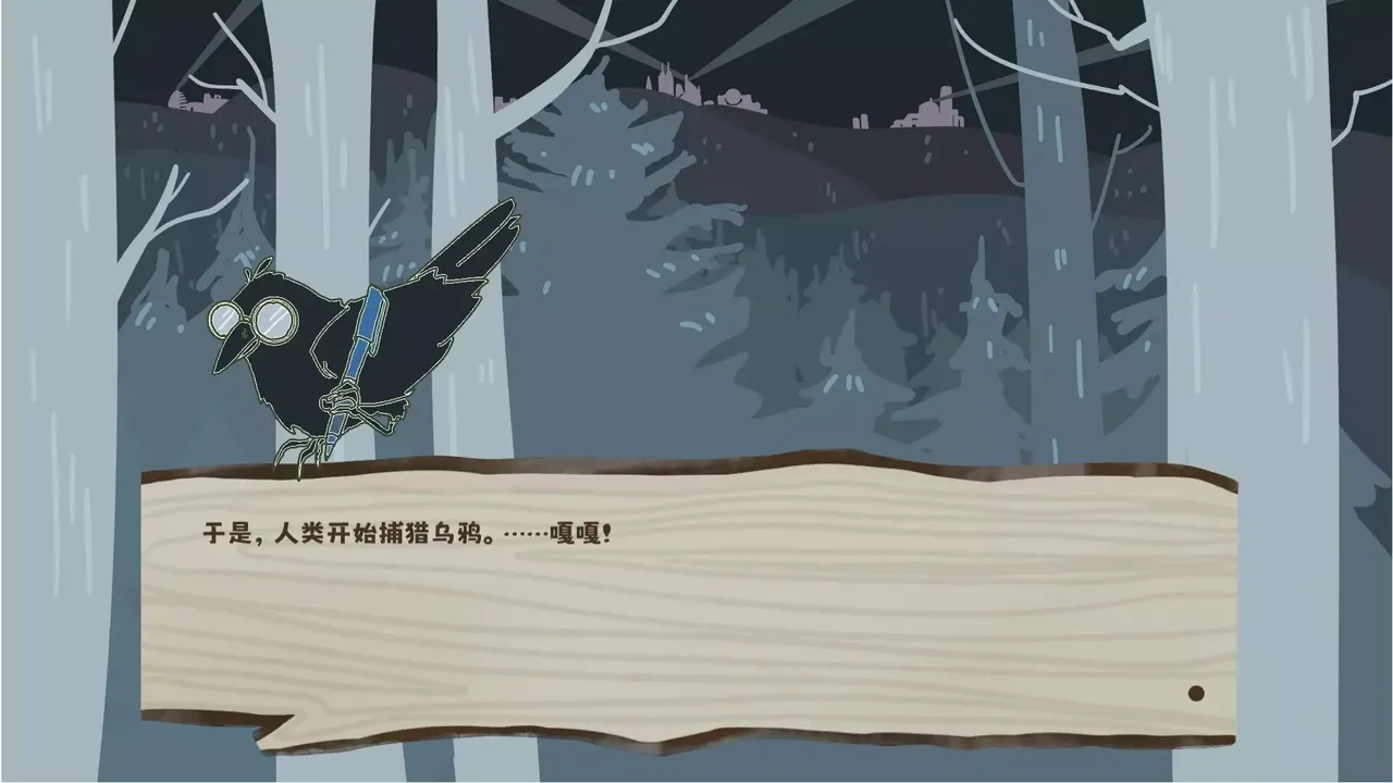 -火鸦 blazing crow-游戏截图-好玩游戏库