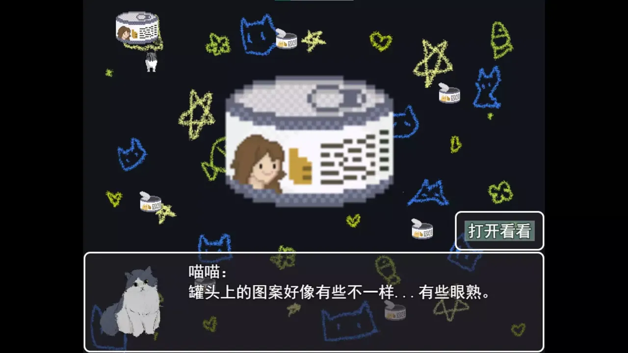 -CAT'S DREAM-游戏截图-好玩游戏库