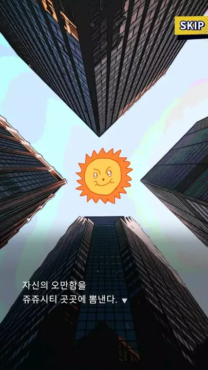 -Detective AnnIntae: Missing Basketball Court-游戏截图-好玩游戏库