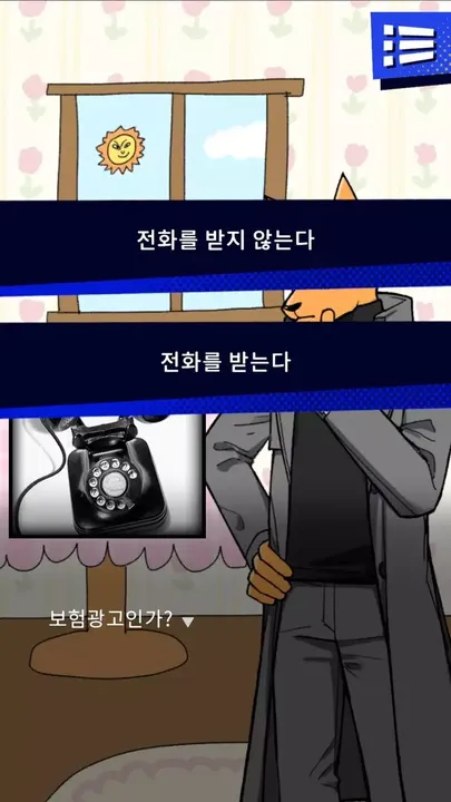 -Detective AnnIntae: Missing Basketball Court-游戏截图-好玩游戏库