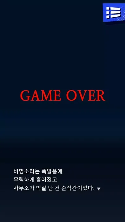 -Detective AnnIntae: Missing Basketball Court-游戏截图-好玩游戏库